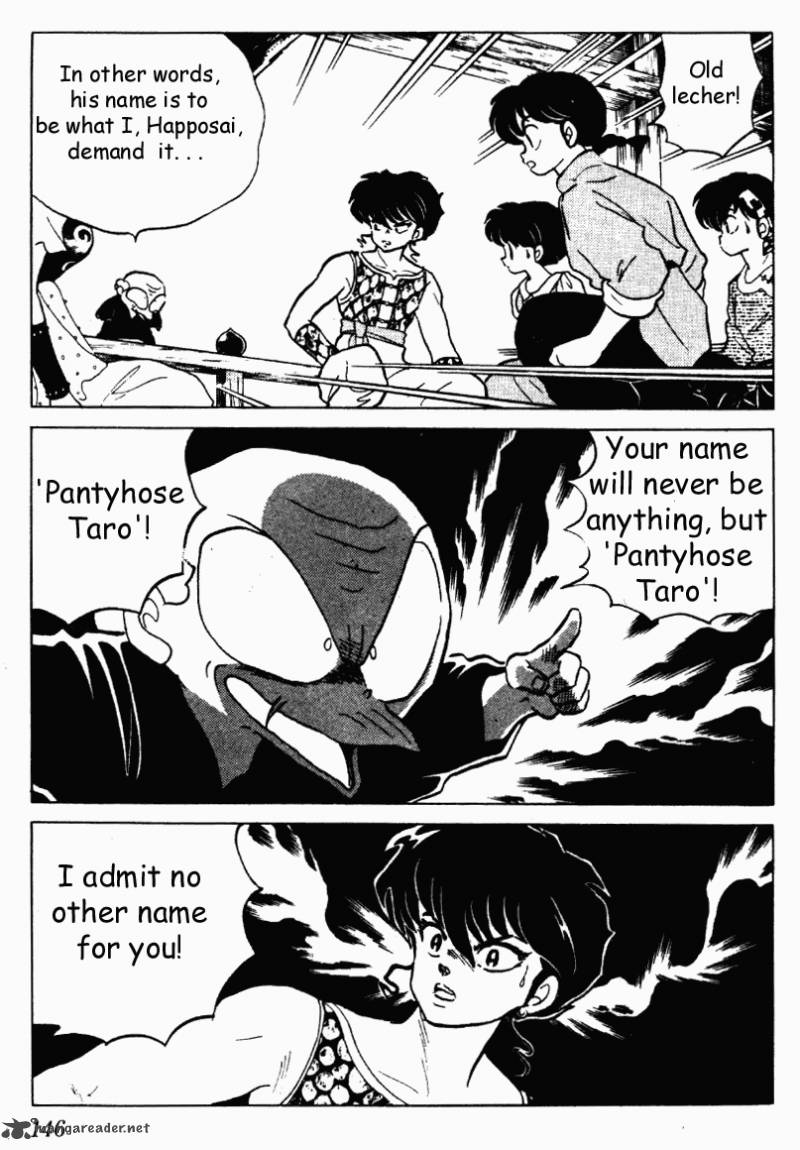 Ranma 1 2 18 146