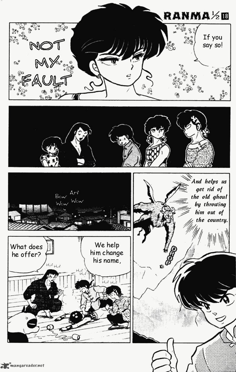 Ranma 1 2 18 151