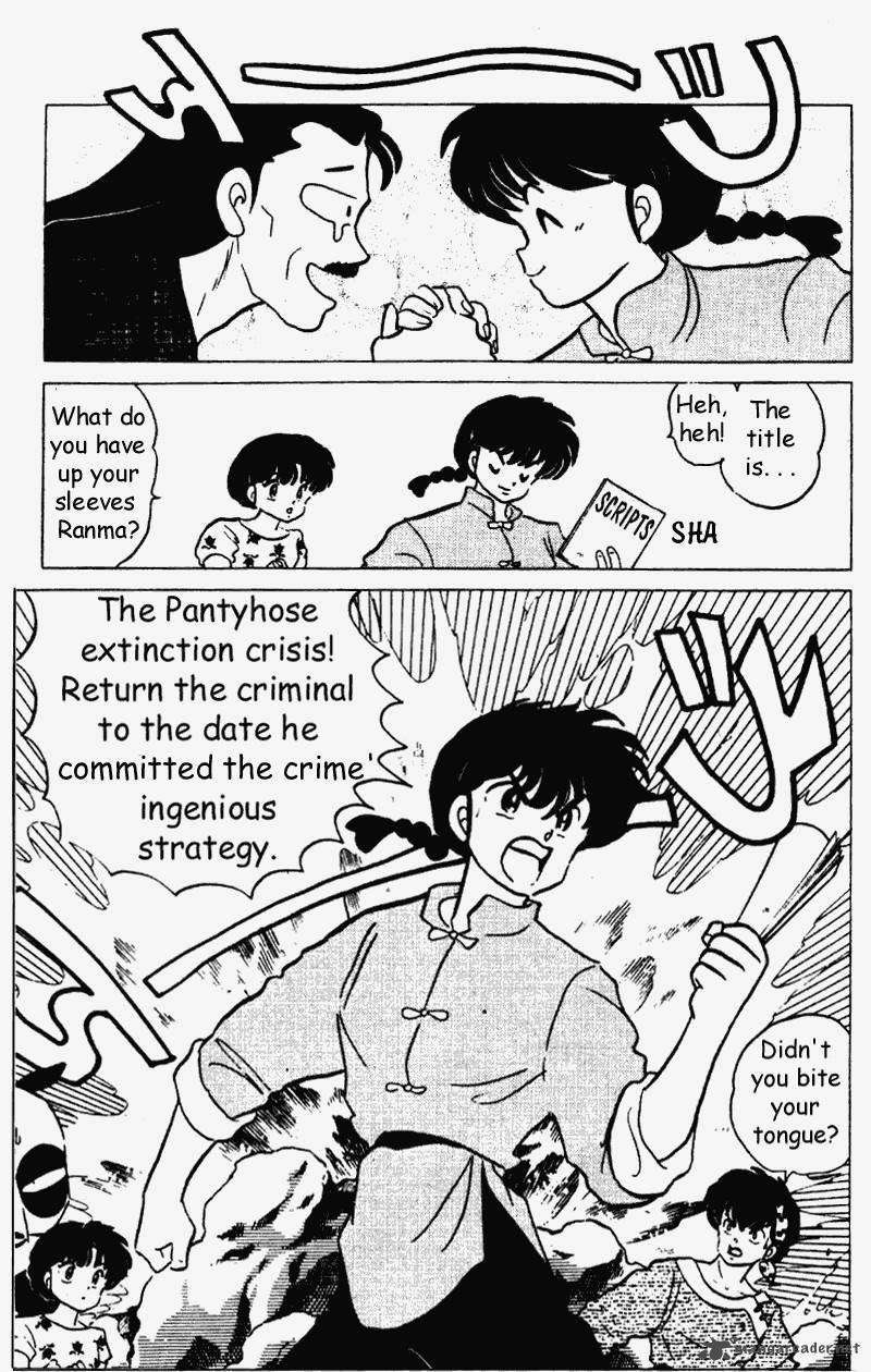 Ranma 1 2 18 152