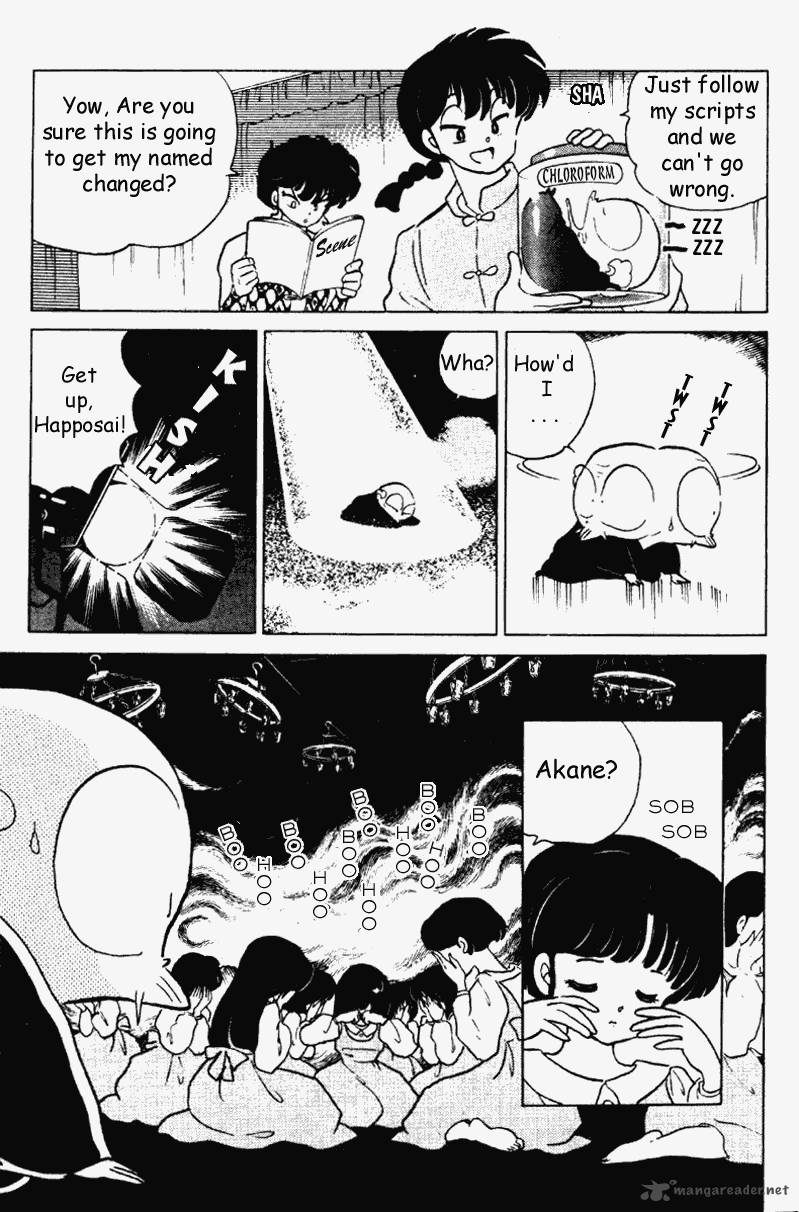 Ranma 1 2 18 154