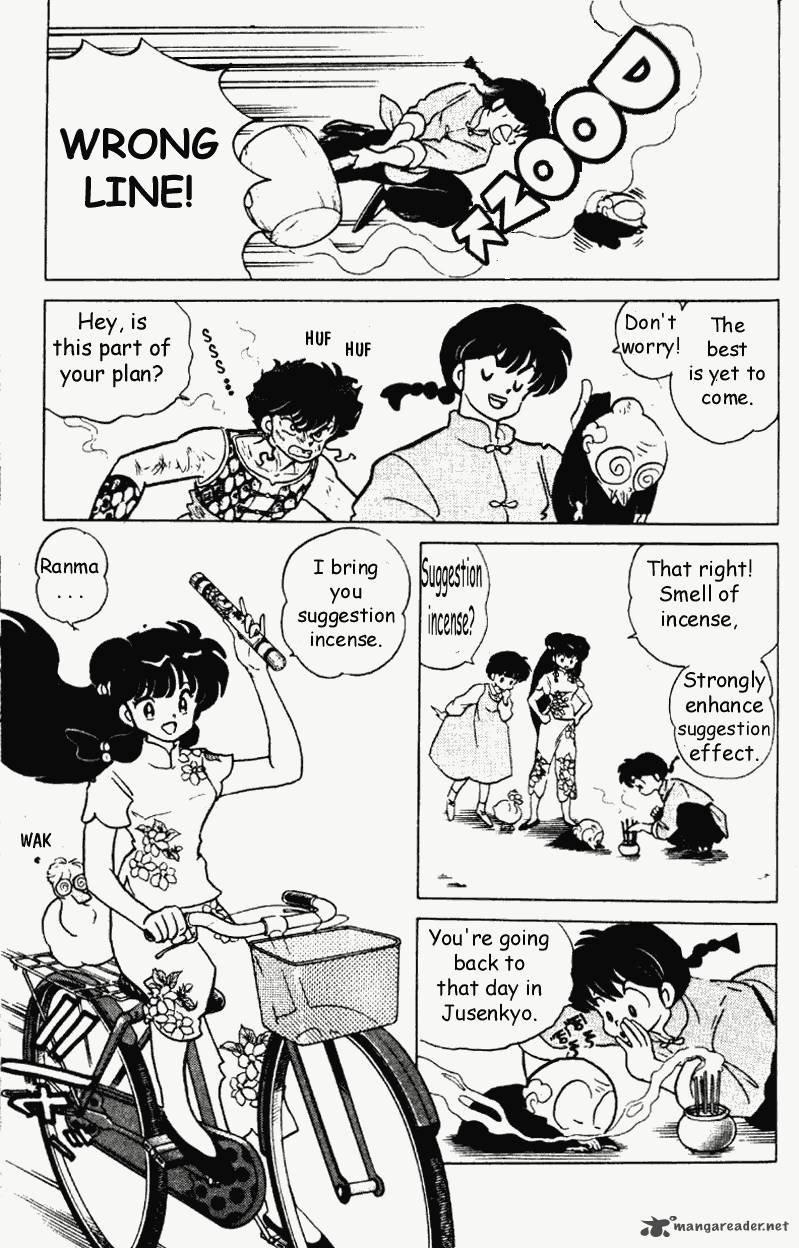 Ranma 1 2 18 158