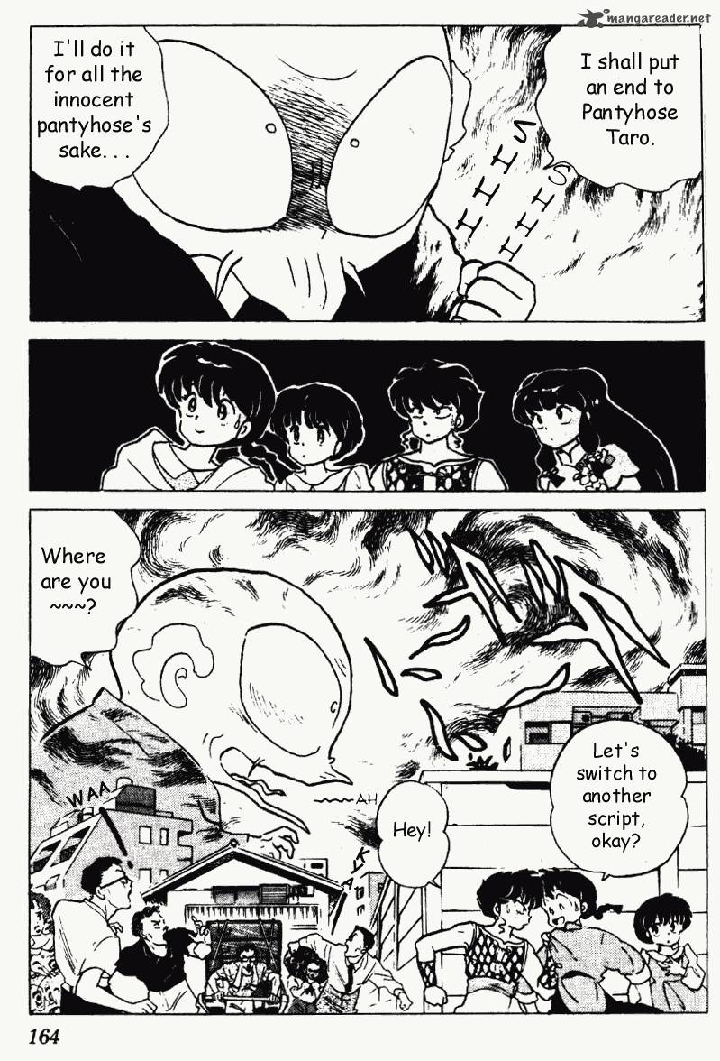 Ranma 1 2 18 164