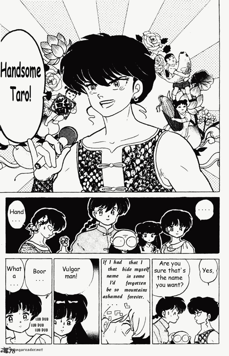 Ranma 1 2 18 178