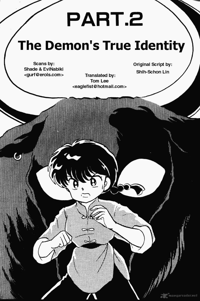 Ranma 1 2 18 21