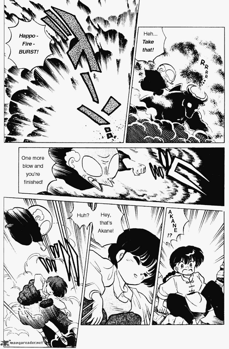 Ranma 1 2 18 26