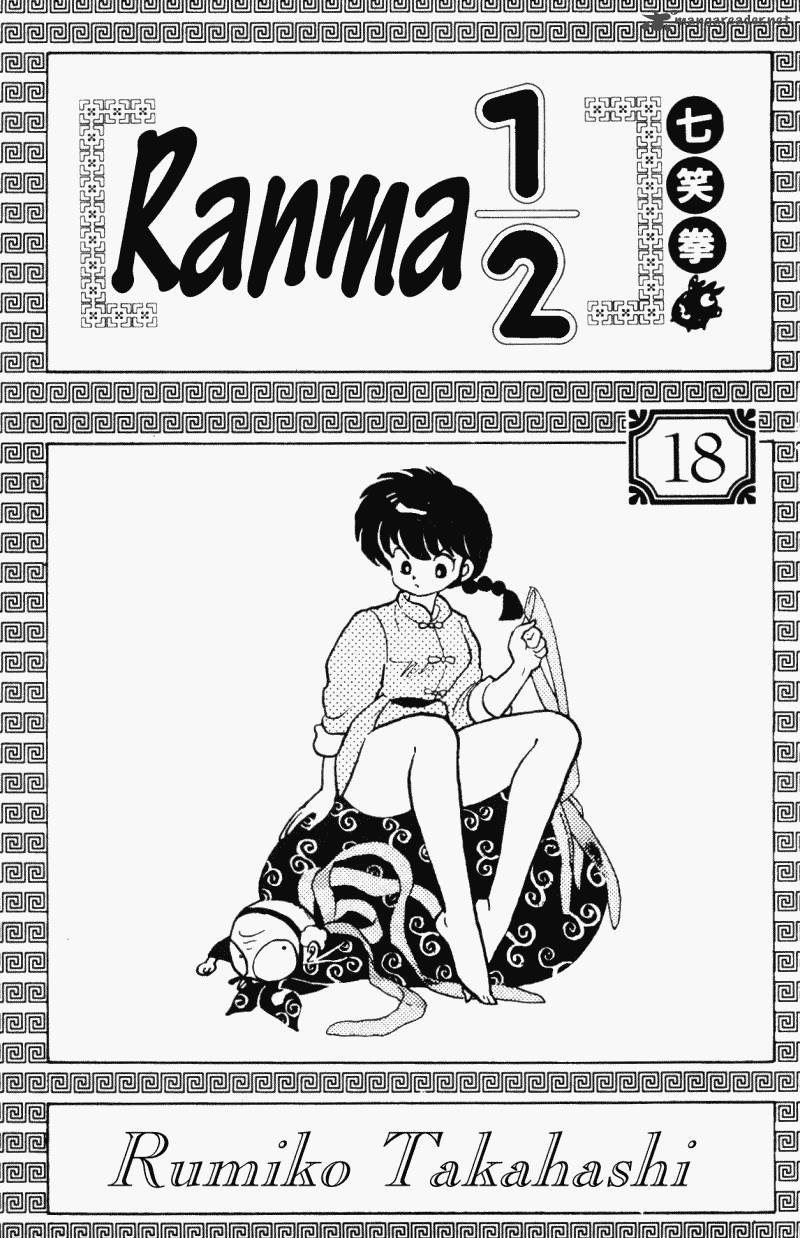 Ranma 1 2 18 3