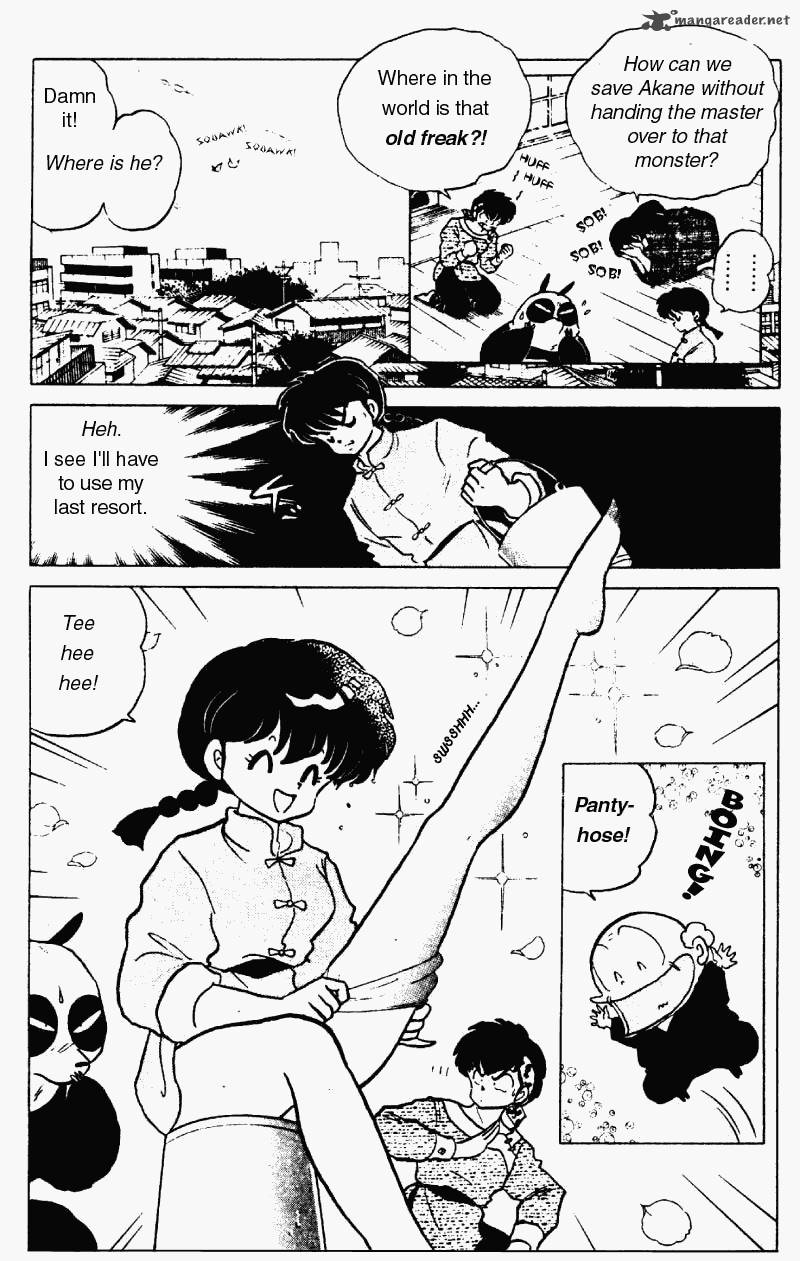 Ranma 1 2 18 38