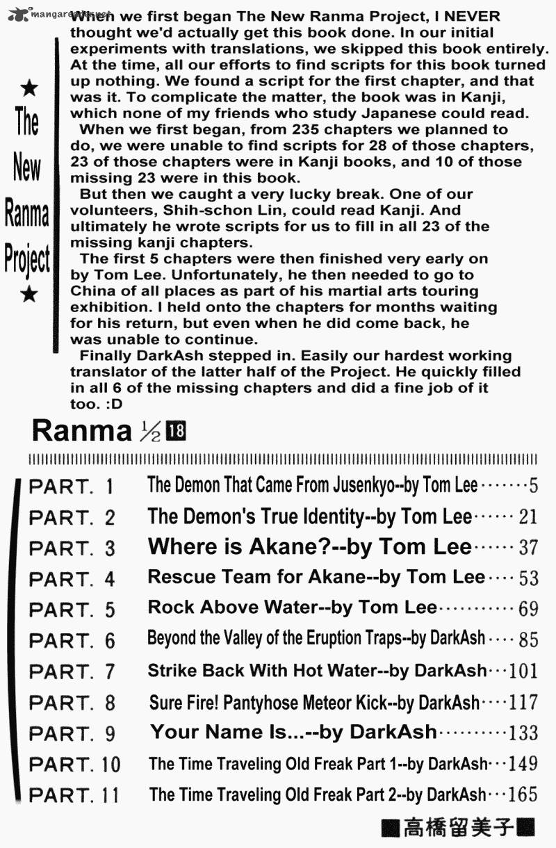 Ranma 1 2 18 4