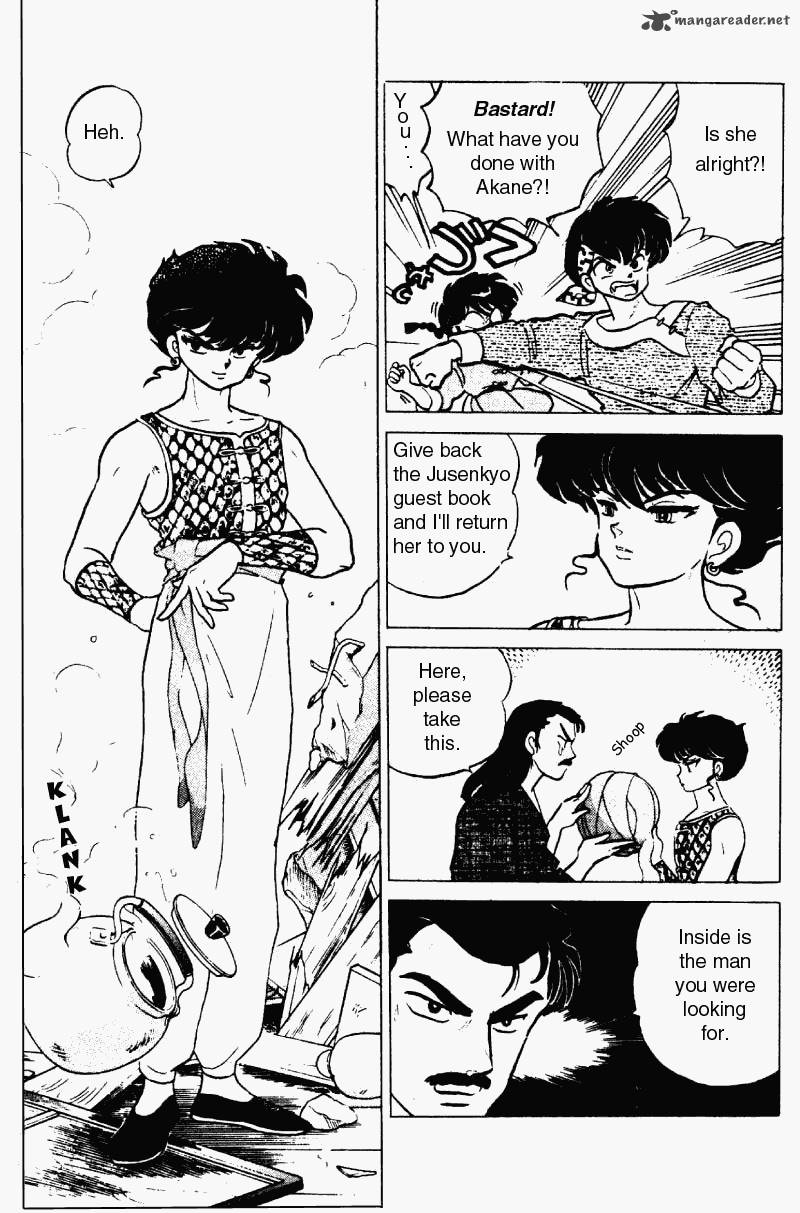 Ranma 1 2 18 40