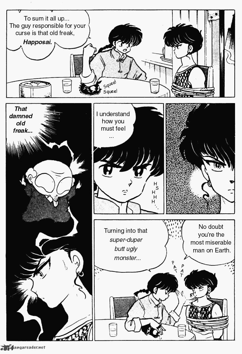 Ranma 1 2 18 44