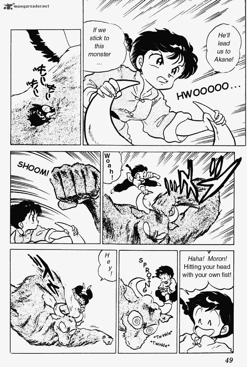 Ranma 1 2 18 49