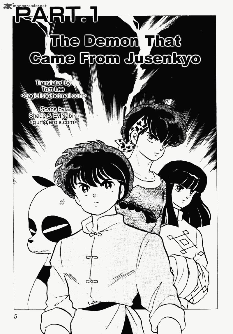 Ranma 1 2 18 5