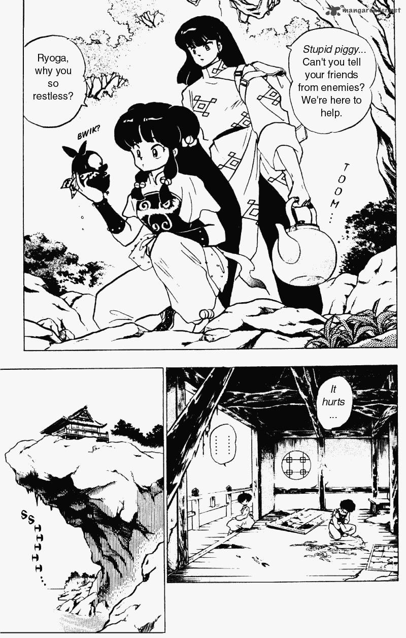 Ranma 1 2 18 60