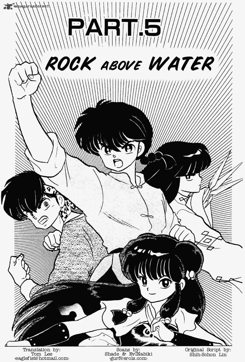 Ranma 1 2 18 69