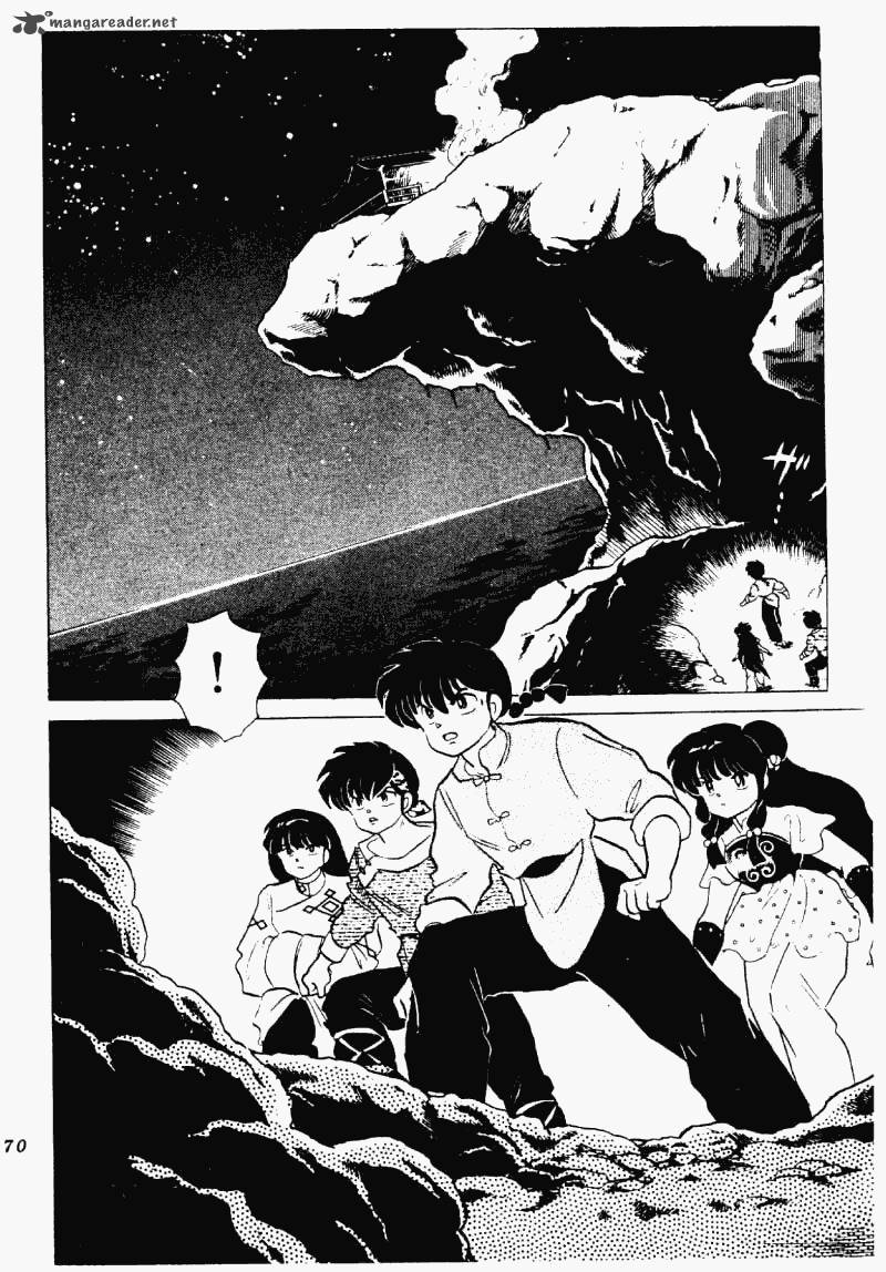 Ranma 1 2 18 70