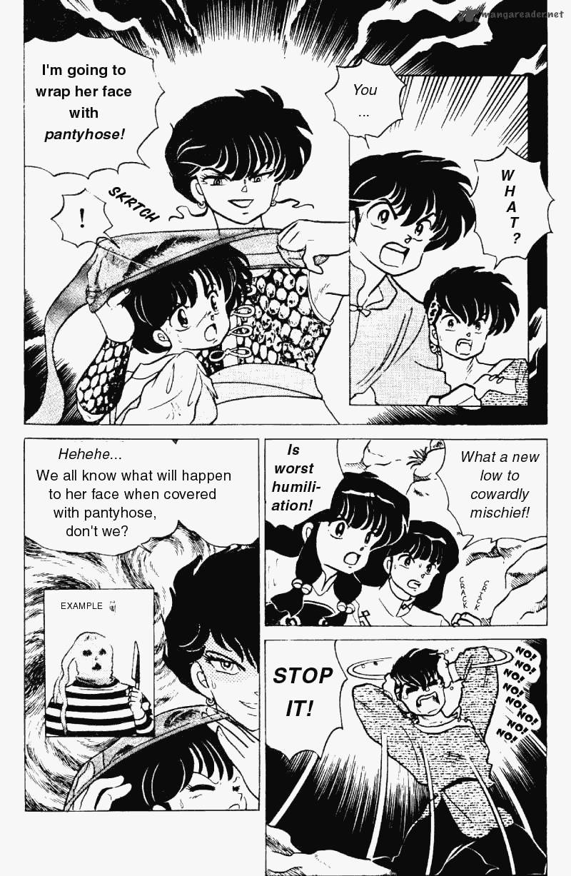 Ranma 1 2 18 73