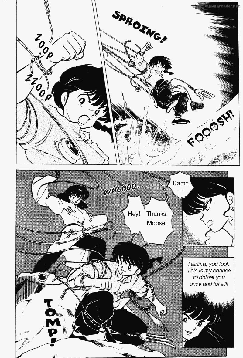 Ranma 1 2 18 77