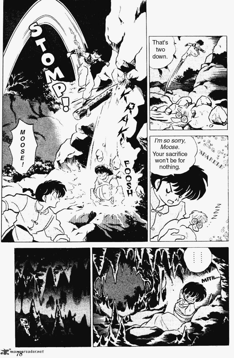 Ranma 1 2 18 78