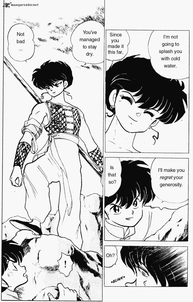 Ranma 1 2 18 82