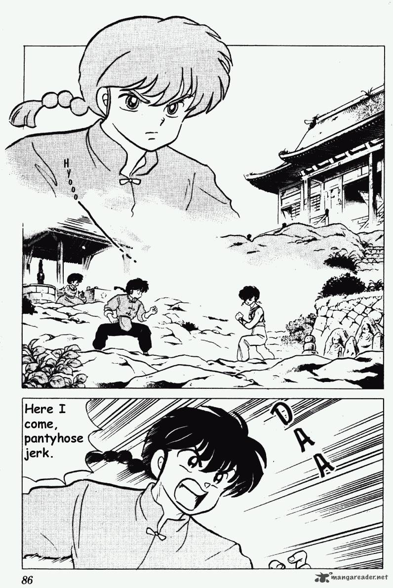 Ranma 1 2 18 86