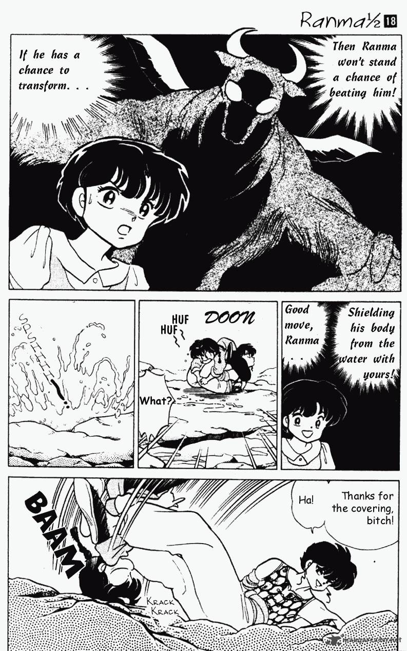 Ranma 1 2 18 91