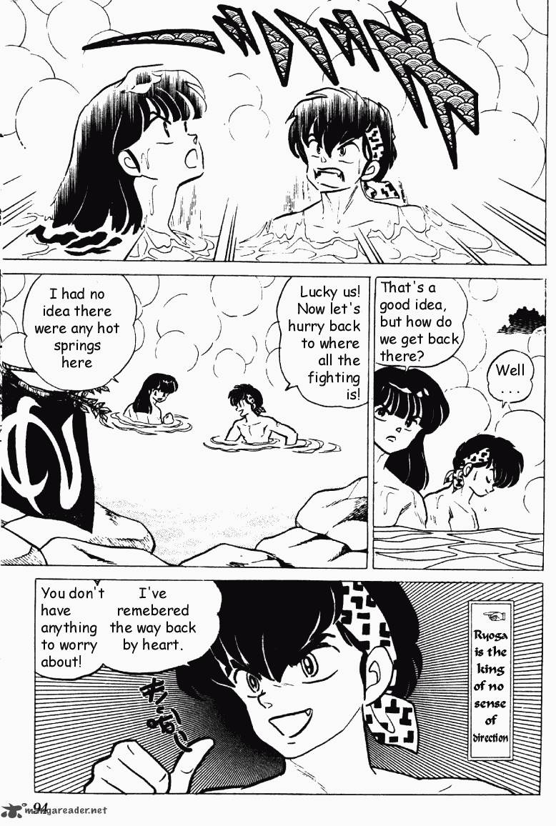 Ranma 1 2 18 94