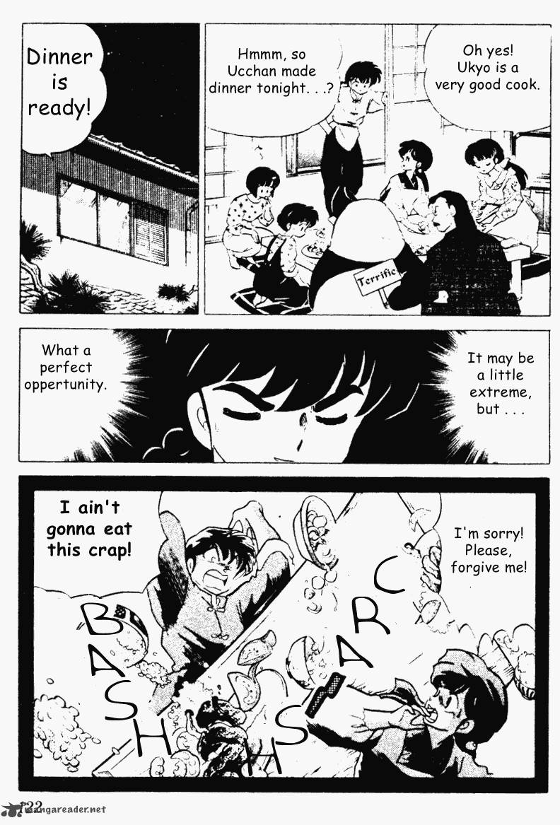 Ranma 1 2 19 122