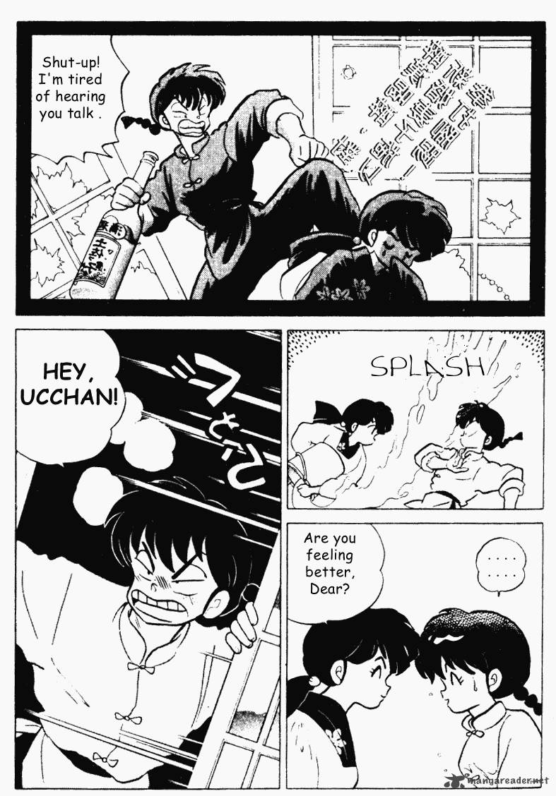 Ranma 1 2 19 124