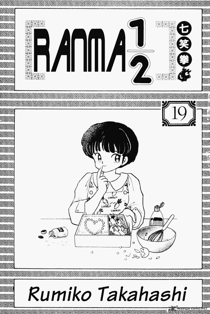 Ranma 1 2 19 3