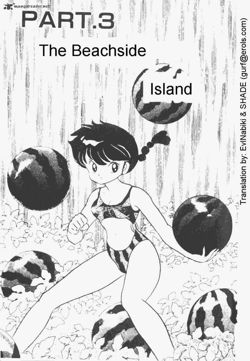 Ranma 1 2 19 37