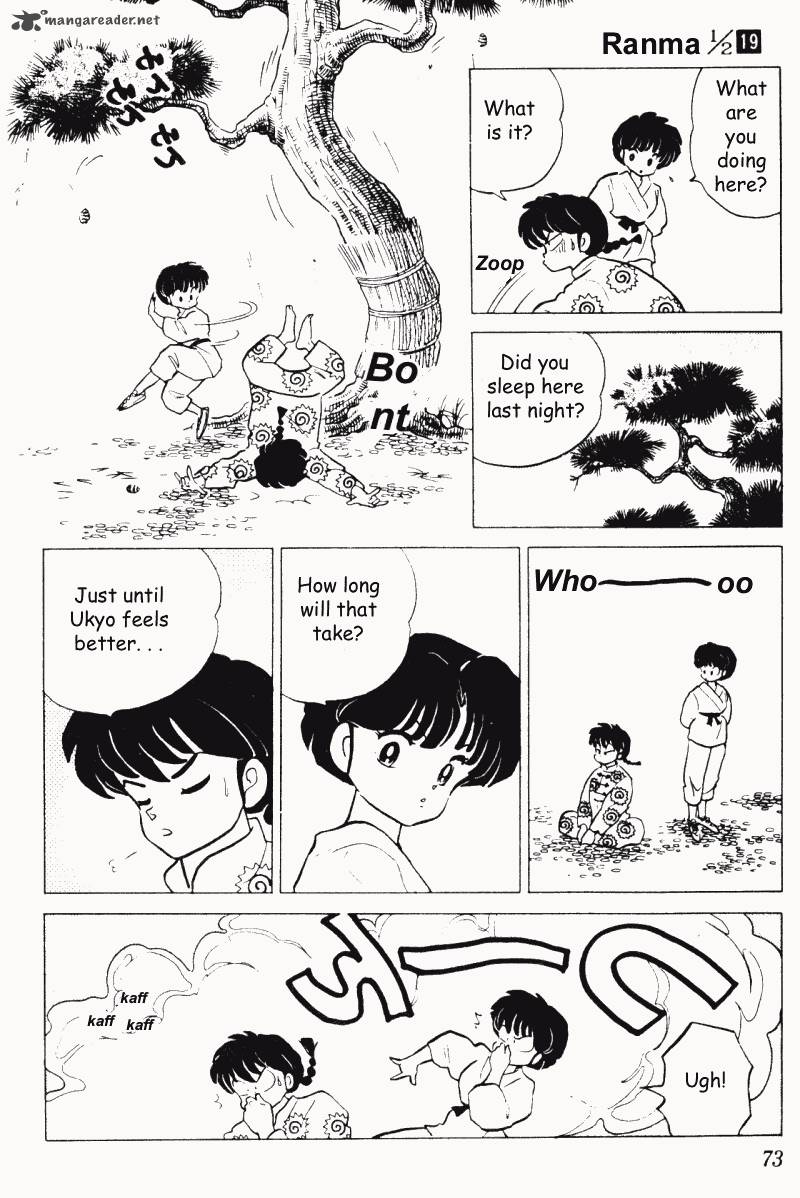 Ranma 1 2 19 73