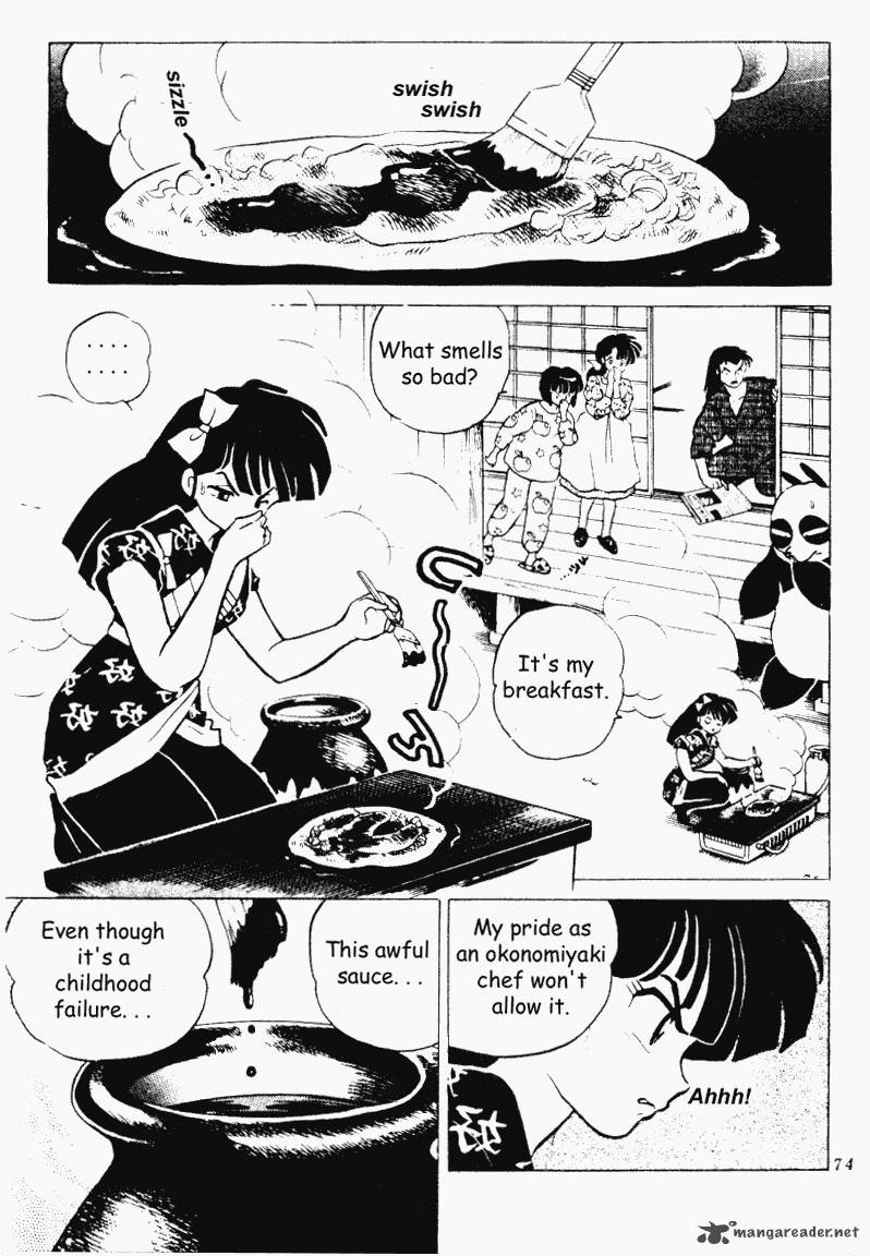 Ranma 1 2 19 74