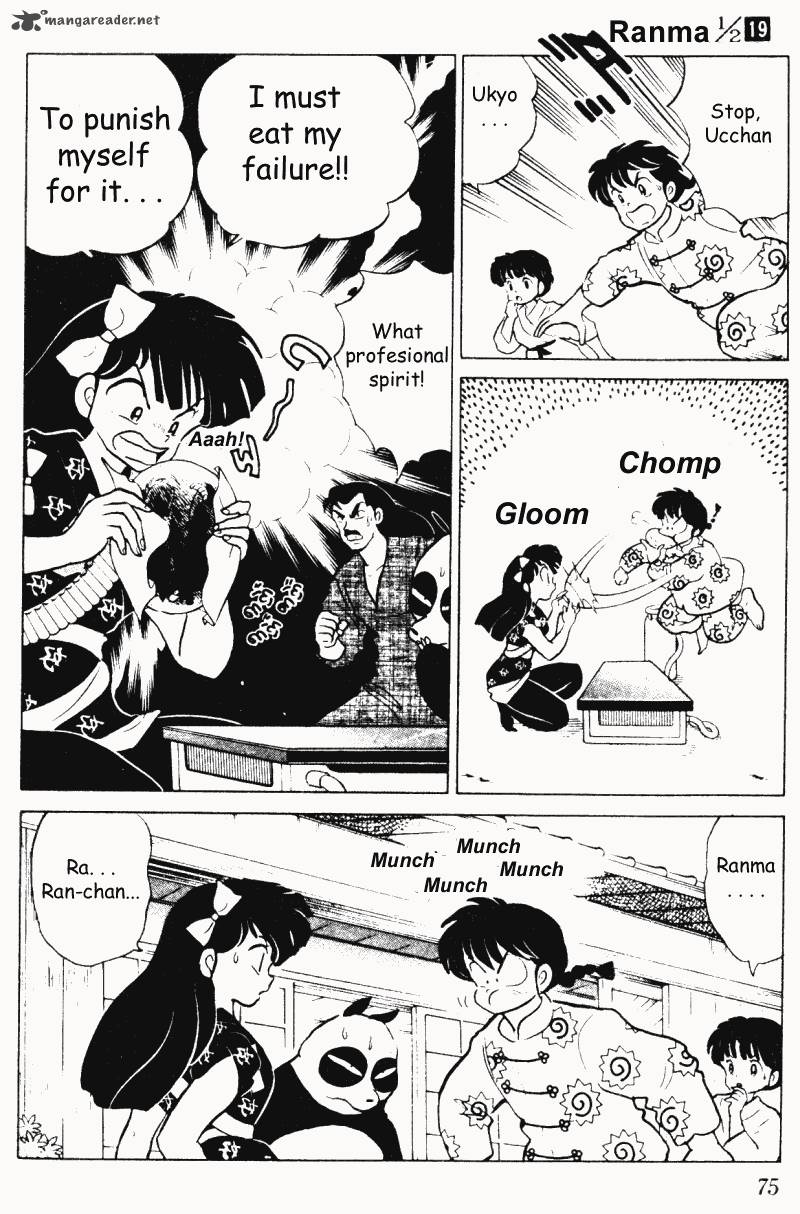 Ranma 1 2 19 75