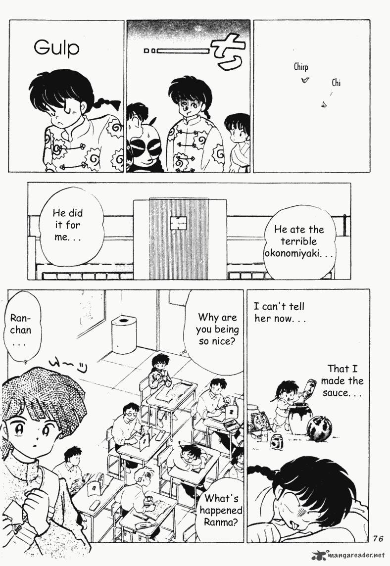 Ranma 1 2 19 76