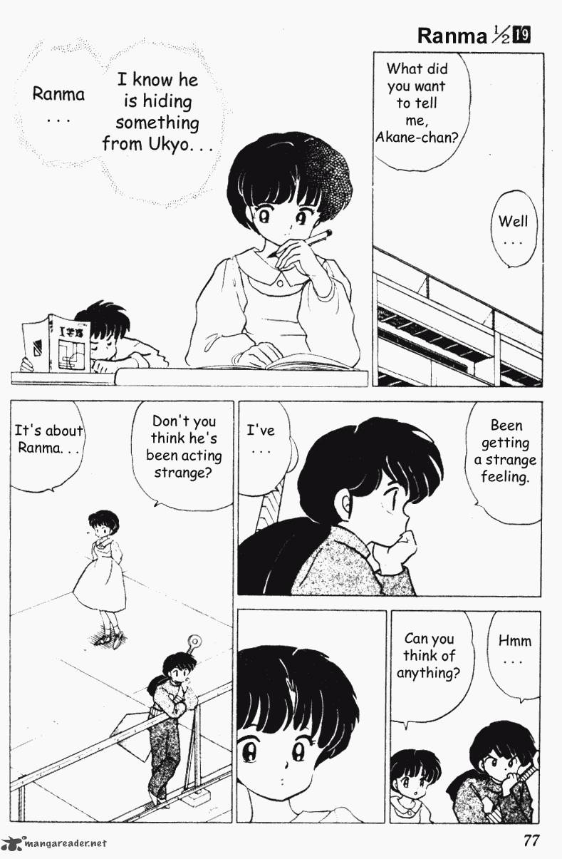 Ranma 1 2 19 77