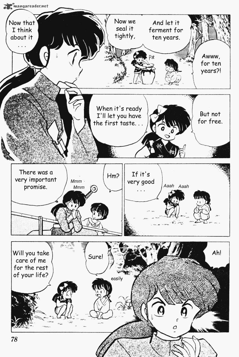 Ranma 1 2 19 78