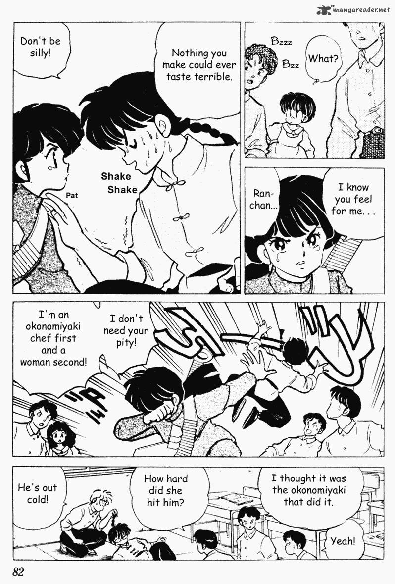 Ranma 1 2 19 82