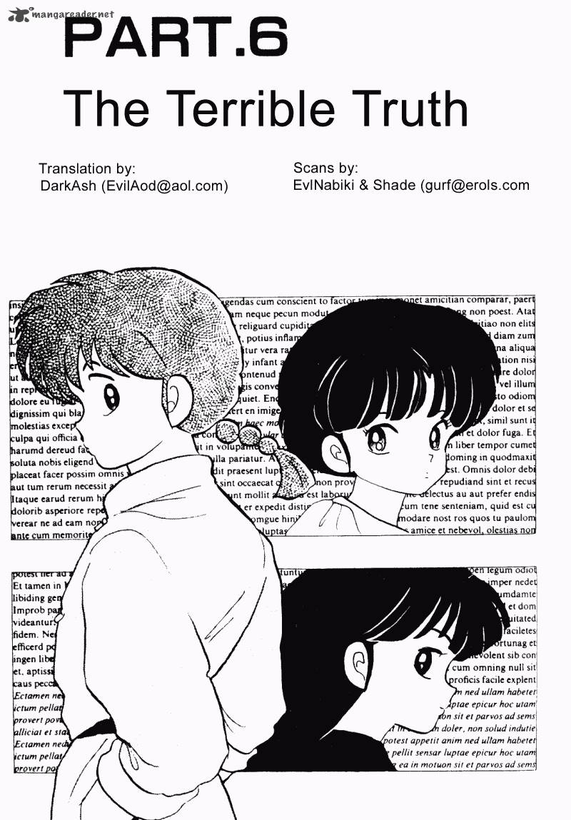 Ranma 1 2 19 87