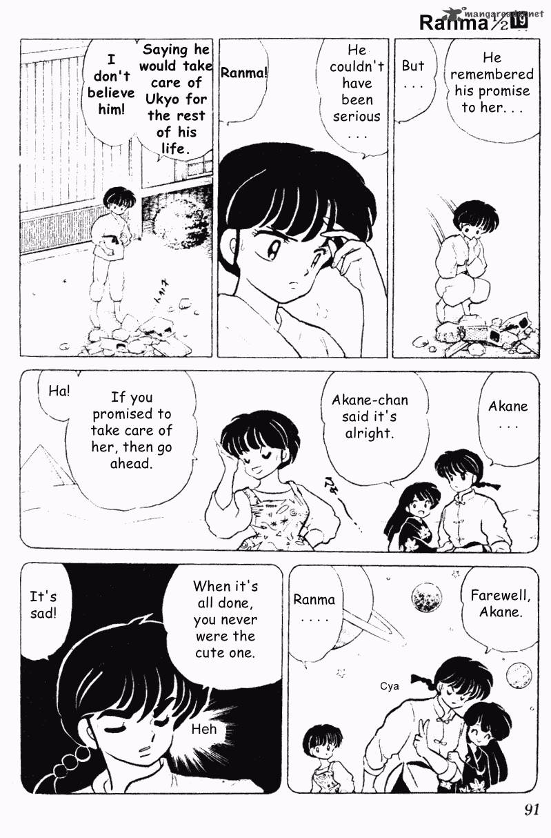 Ranma 1 2 19 91