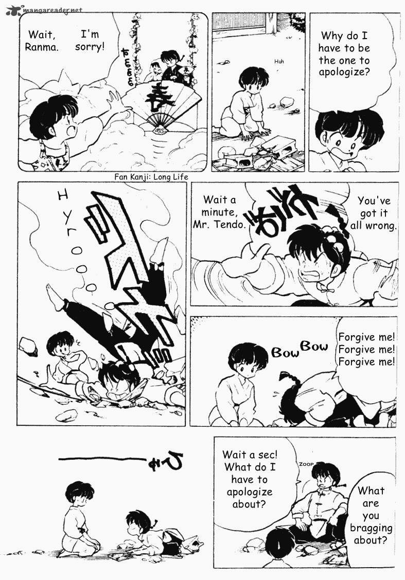 Ranma 1 2 19 92