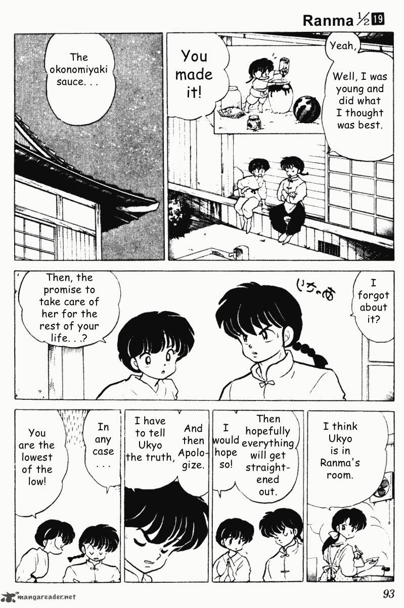 Ranma 1 2 19 93