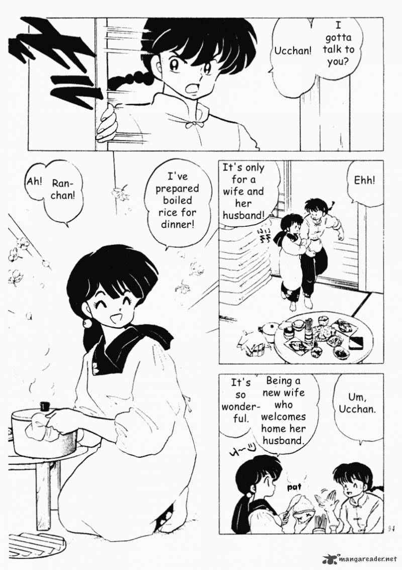 Ranma 1 2 19 94