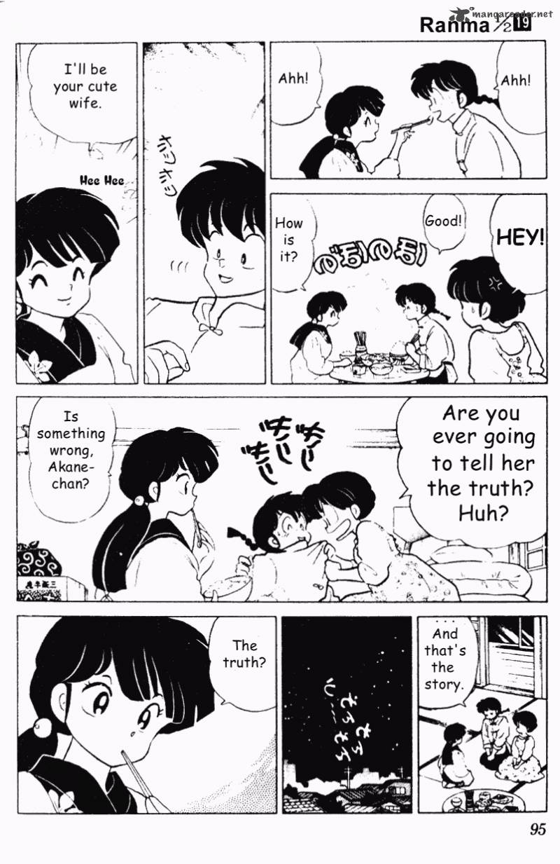 Ranma 1 2 19 95