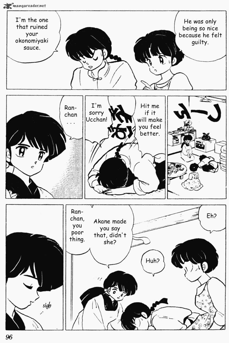 Ranma 1 2 19 96