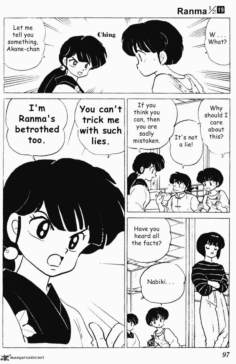 Ranma 1 2 19 97