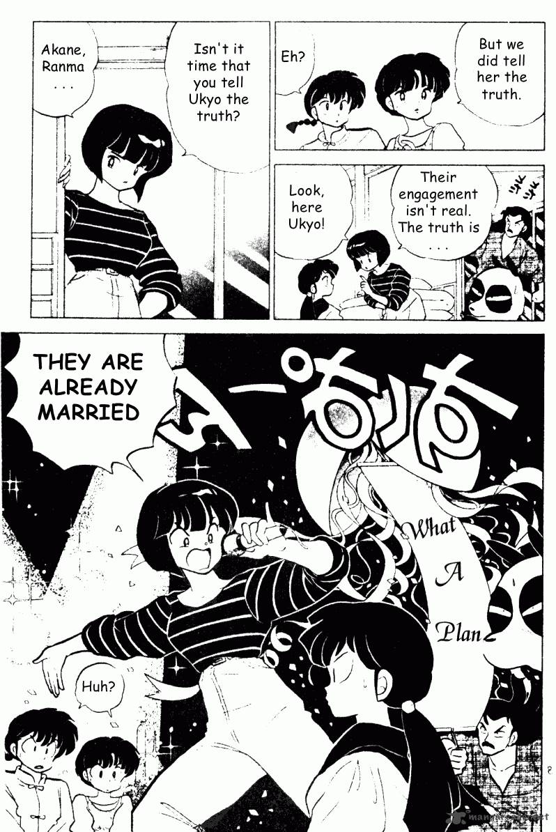 Ranma 1 2 19 98