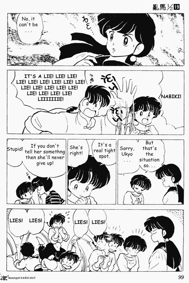 Ranma 1 2 19 99