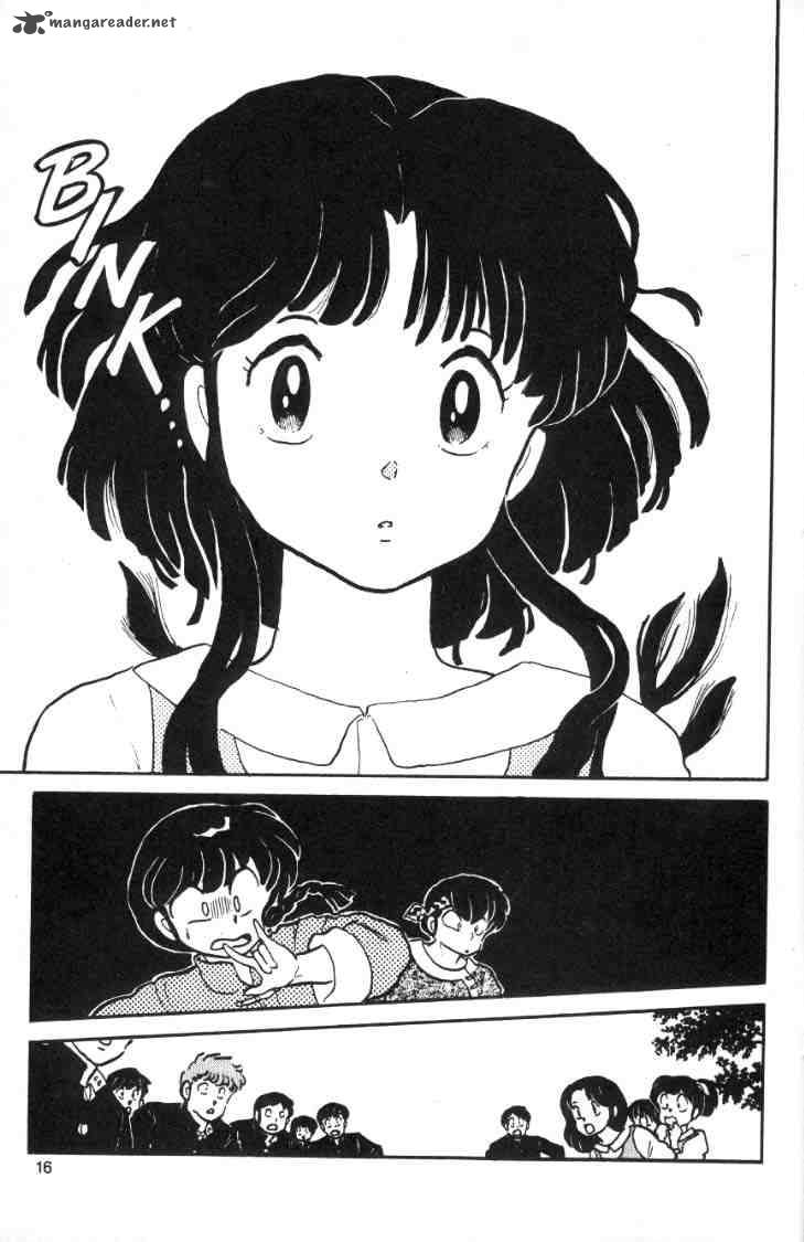 Ranma 1 2 2 104