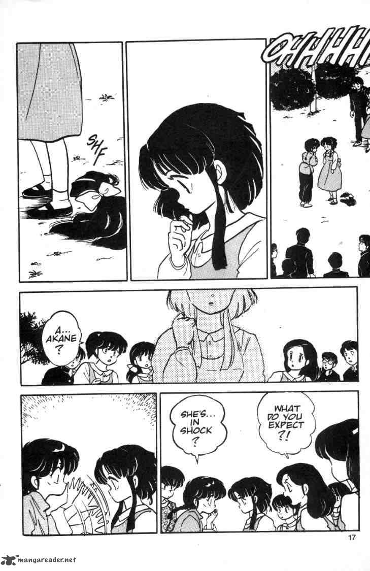 Ranma 1 2 2 105