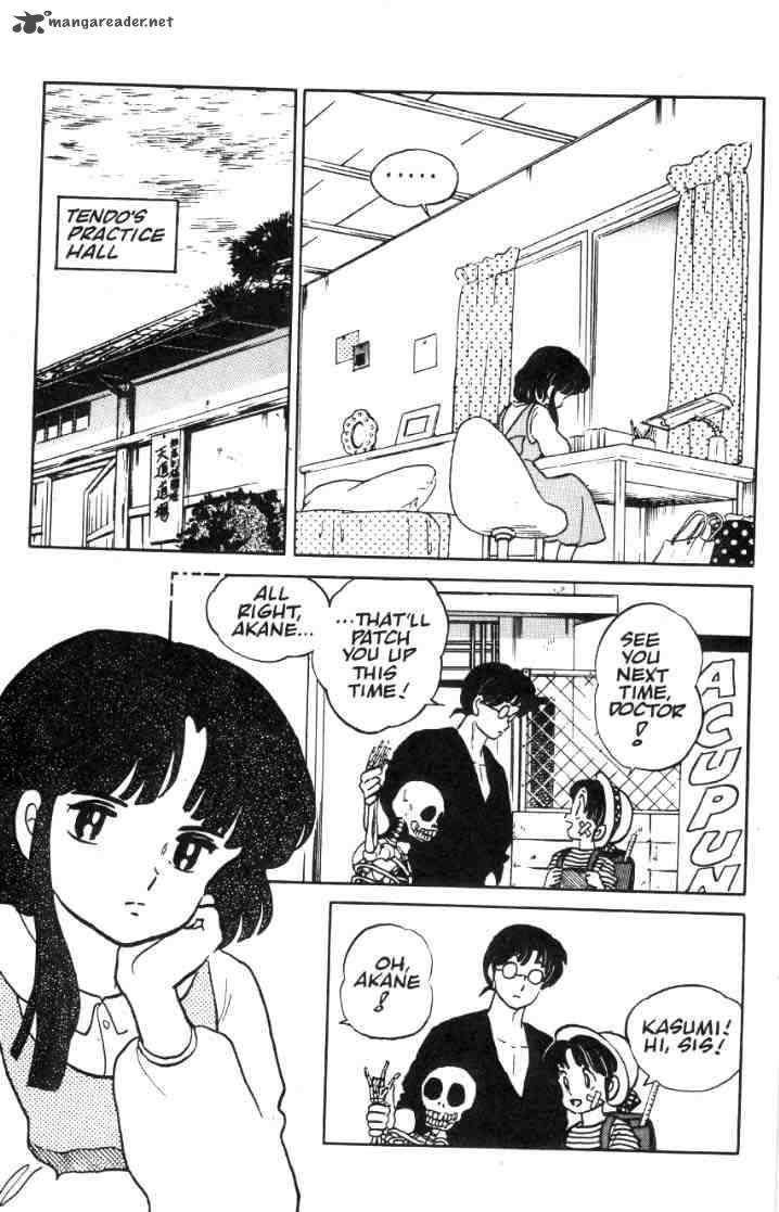 Ranma 1 2 2 110